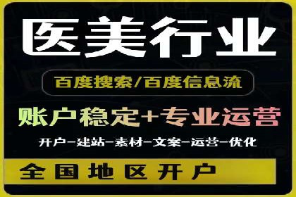 百度网络推广在零售行业的创新营销策略